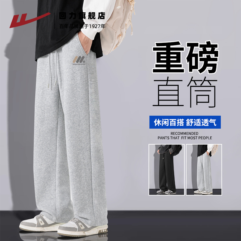 回力男款秋季新款休闲裤灰色裤子