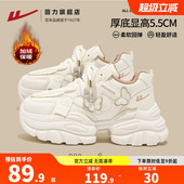 女款 2025冬巨好看新款 加绒皮面运动鞋 回力厚底增高老爹鞋 百搭女鞋