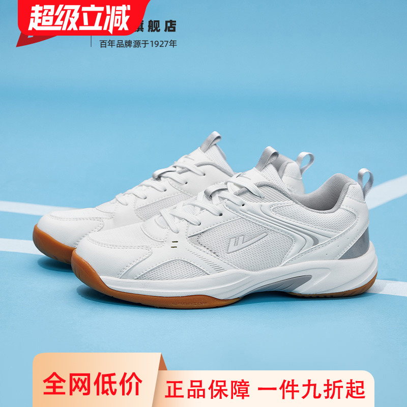 羽毛球鞋减震透气运动鞋子