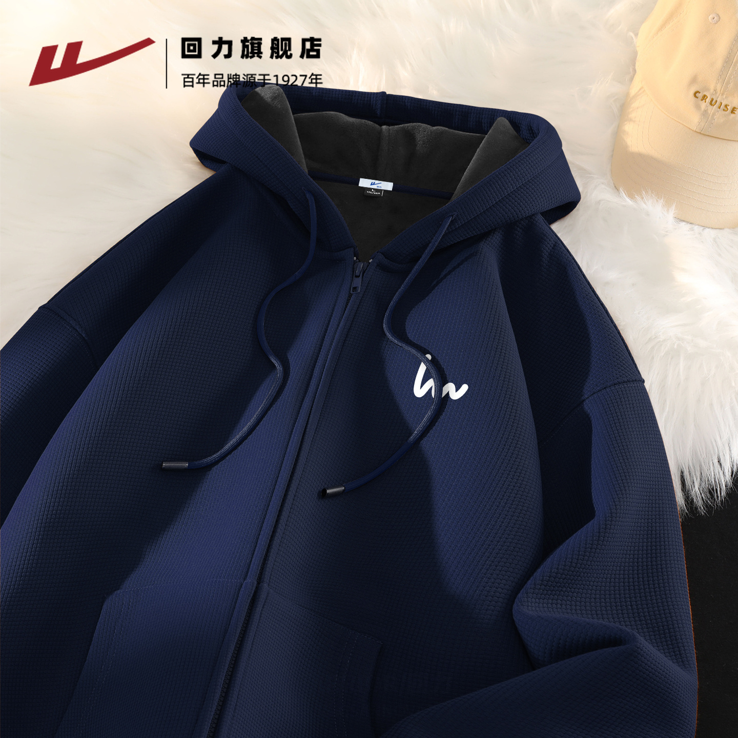 回力正品保障 收藏  加购 享受优先发货