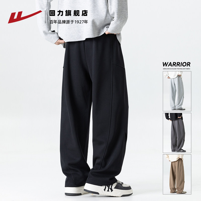 回力裤子男款冬装直筒休闲裤男士青少年阔腿美式弯刀运动卫裤长裤,男装,休闲裤,淘宝优惠券,粉丝福利购,淘宝优惠卷