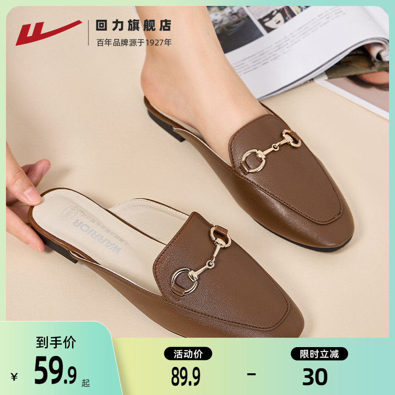 Warrior Semi slipper 2022 summer new pattern Muller shoes Lazy man A pedal Exorcism A small minority Retro leather shoesin the Women's Shoes, Slippers  category - from Buy2taobao.com to provide professional Taobao agent buy service