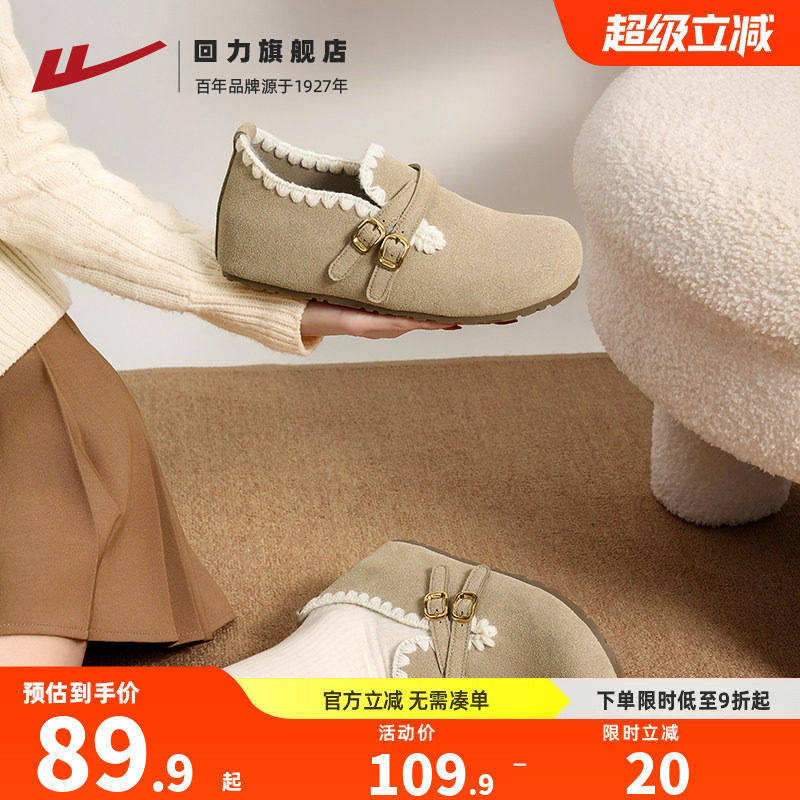 回力勃肯鞋复古厚底全包女鞋2026新款一脚蹬单鞋休闲包头博肯女款