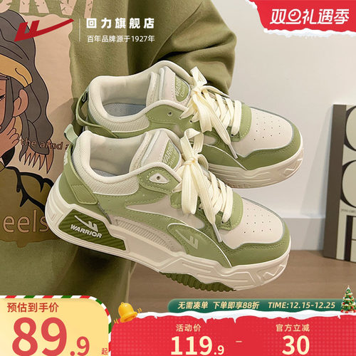 回力女鞋2025新款春秋季透气爆款板鞋韩版潮设计感小众运动休闲鞋