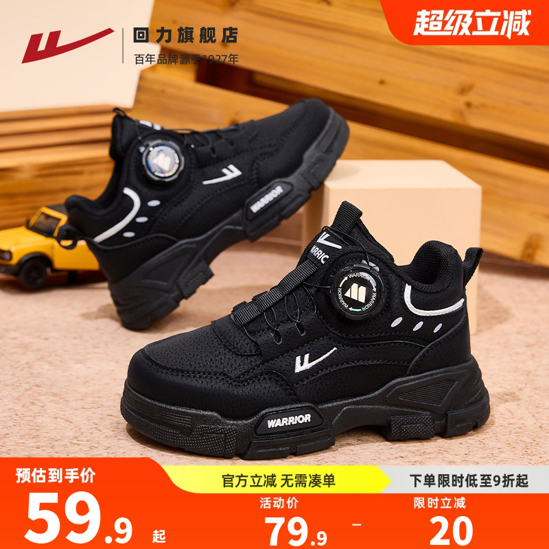 回力儿童马丁靴秋冬新款户外靴子