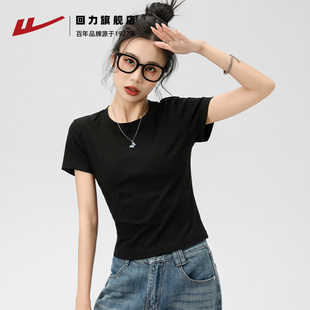 短款 黑色修身 t恤女2025新款 純棉內(nèi)搭辣妹半袖 夏季 回力正肩短袖