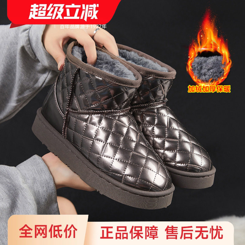 回力雪地靴女厚底2026新款皮毛一体冬季鞋子加厚保暖面包棉鞋女款,女鞋,时尚雪地靴,淘宝优惠券,粉丝福利购,淘宝优惠卷