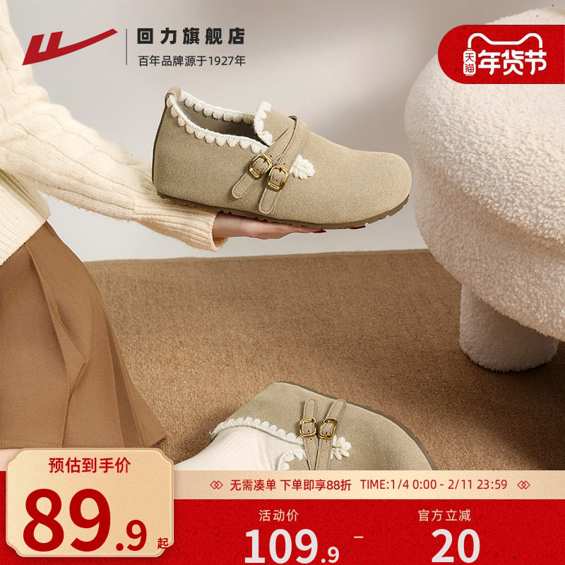 回力勃肯鞋复古厚底全包女鞋2026新款一脚蹬单鞋休闲包头博肯女款,女鞋,勃肯鞋/软木鞋,淘宝优惠券,粉丝福利购,淘宝优惠卷