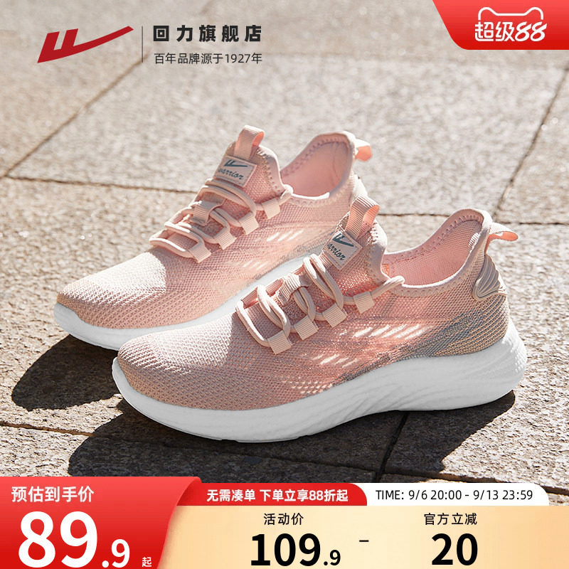 妈妈鞋一脚蹬运动鞋女