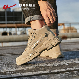 回力男鞋马丁靴2023年新款夏季透气高帮户外工装鞋子男款男士靴子