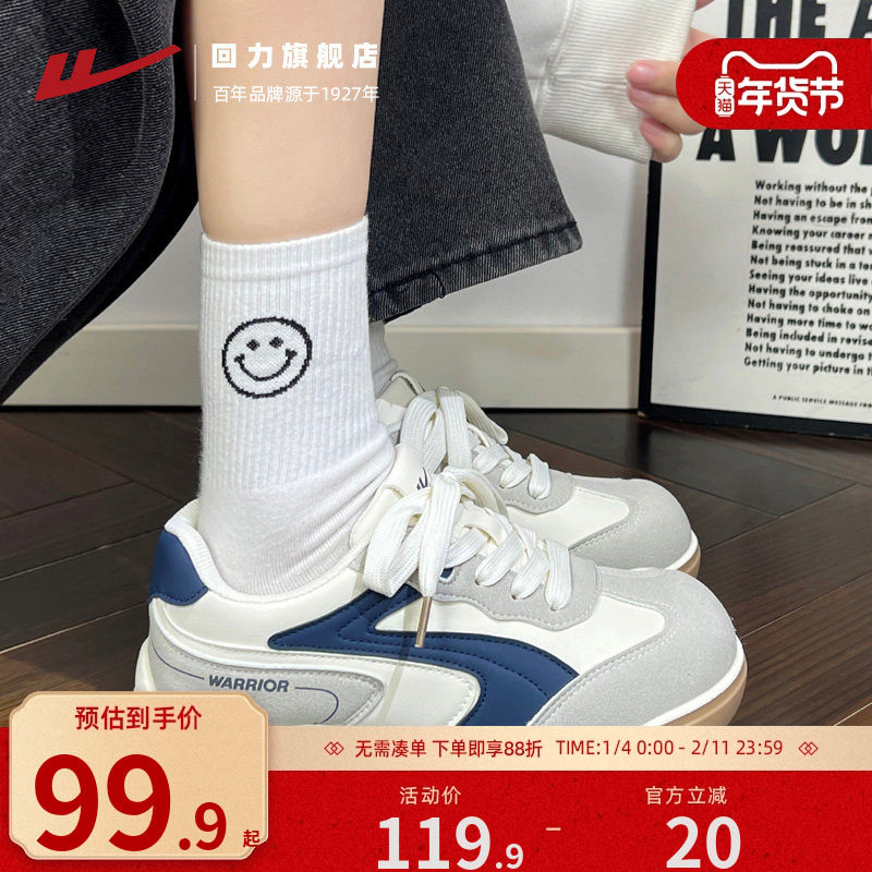 回力女鞋多巴胺德训鞋2026春季新款轻便学生休闲百搭厚底运动鞋子,女鞋,时尚休闲鞋,淘宝优惠券,粉丝福利购,淘宝优惠卷