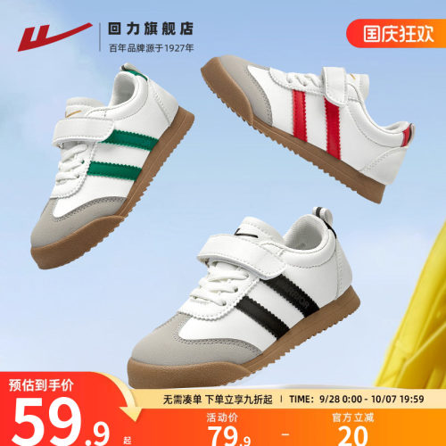 回力轻便童鞋夏幼儿园德训鞋百搭
