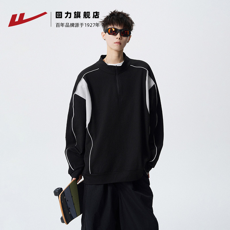 卫衣男款半拉链立领春秋美式复古图片