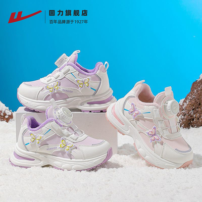 回力童鞋女童棉鞋2025冬季新款