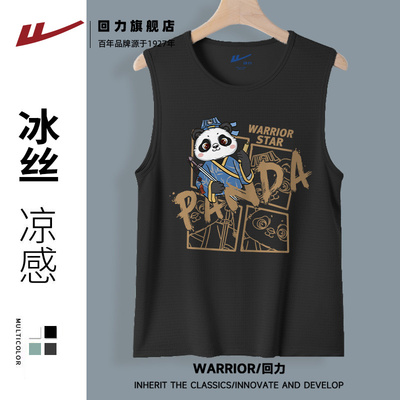 回力夏季男士速干冰丝运动背心