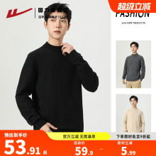 回力毛衣男款冬季2025新款中领打底衫黑色内搭上衣半高领针织毛衫