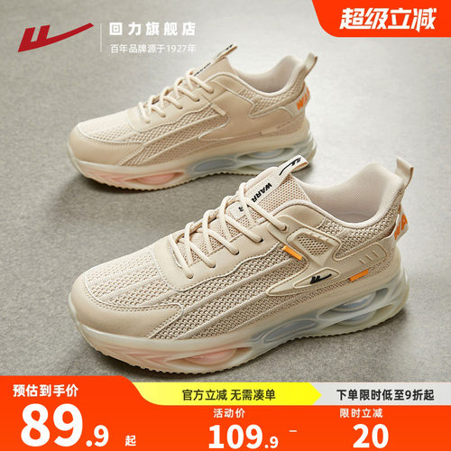 回力男鞋春季新款运动鞋