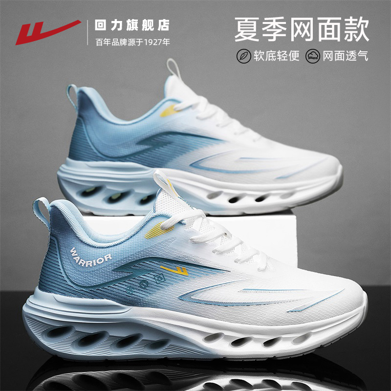 运动鞋男款轻便软底缓震跑步鞋