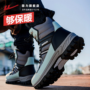 回力雪地靴男冬季新款防泼水保暖登山马丁靴子加绒加厚东北大棉鞋