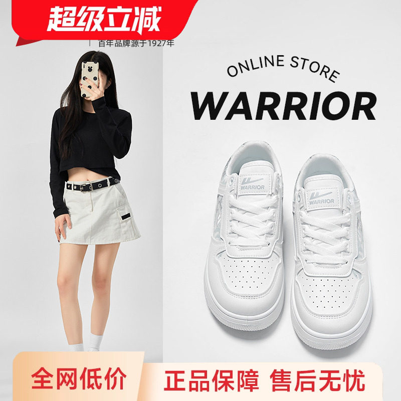 回力女鞋小白鞋2026冬季新款白色水墨画板鞋运动休闲情侣鞋子女款,女鞋,帆布鞋,淘宝优惠券,粉丝福利购,淘宝优惠卷