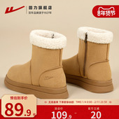 回力雪地靴女款 女 加绒加厚短靴子女外穿厚底保暖棉鞋 2025新款 冬季