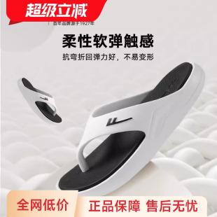 男士 回力人字拖男2026新款 软底厚底户外沙滩夹脚夹板凉拖外穿拖鞋