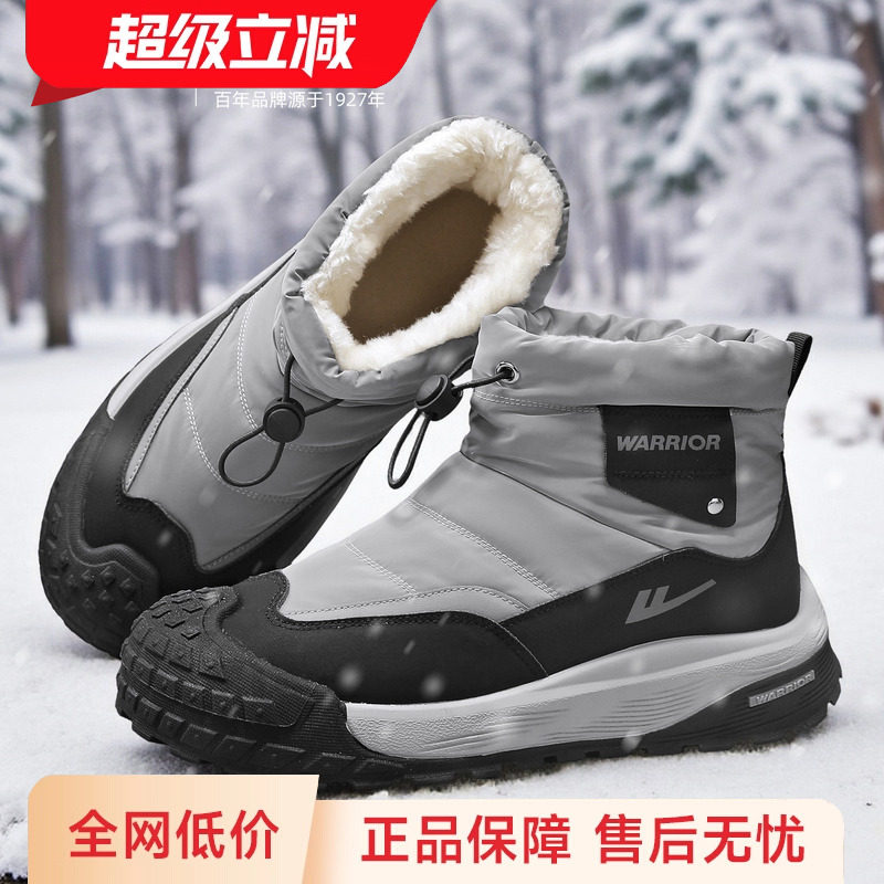 回力雪地靴男2025冬季加绒加厚防泼水户外高帮棉靴东北保暖鞋子