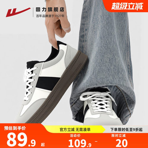 经典山字形鞋头德训鞋
