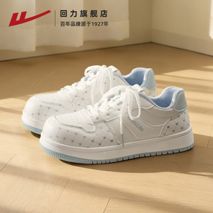 回力小白鞋女款2026新款爆春季运动鞋子休闲女鞋百搭厚底增高板鞋