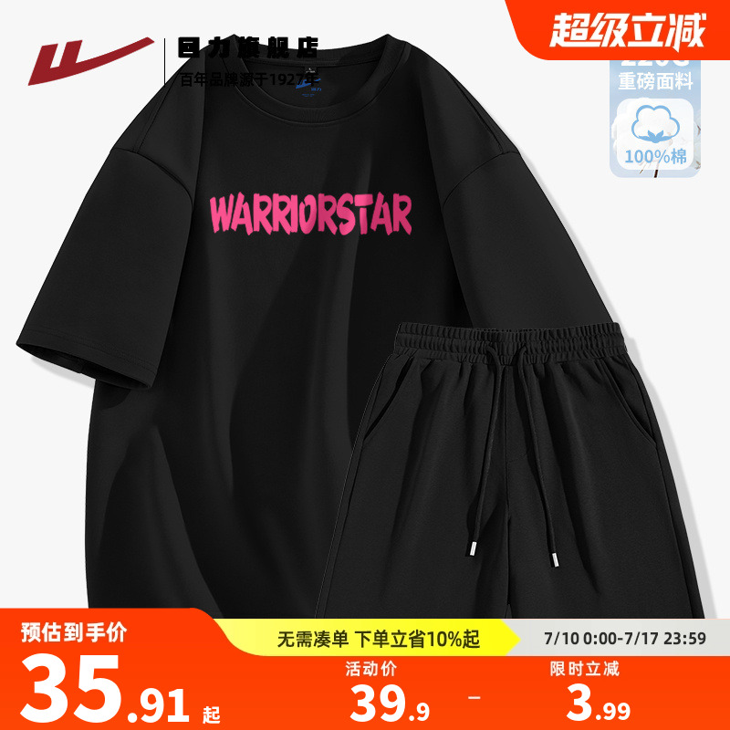 回力美式t恤男短袖夏季潮牌宽松