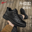 防泼水皮靴工装 回力马丁靴男鞋 厚底户外休闲皮鞋 新款 靴 2025秋冬季