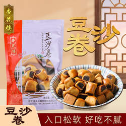 杏花楼豆沙卷300g袋装红豆早餐小面包点心夹心糕上海中式糕点零食