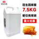 上海冠生园蜂蜜大桶7.5Kg企业蜂蜜原料油菜荆条土蜂蜜烘焙抹面包