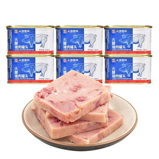 上海梅林小白猪火腿猪肉罐头198g方便速食午餐肉火锅食材官方正品