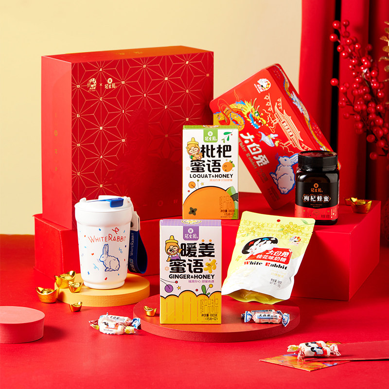 冠生园大白兔联名礼盒蜂蜜奶糖组合大包装送礼上海味道零食咖啡杯