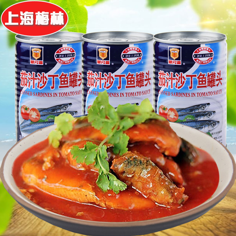 上海梅林茄汁沙丁鱼425g罐装户外旅游即食海鲜鱼罐头熟食下饭菜 - 实物图