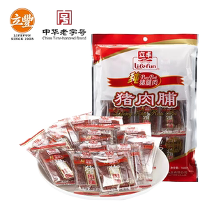上海立丰猪肉脯散称零食品官方旗舰中华老字号靖江特产休息原味熟