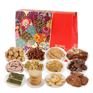 上海功德林素食礼盒大礼包中华老字号手伴礼特产净素糕点蝴蝶素鸭