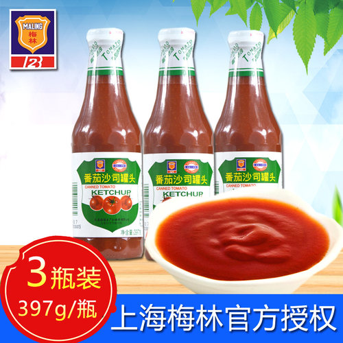上海梅林番茄沙司各种料理蘸料