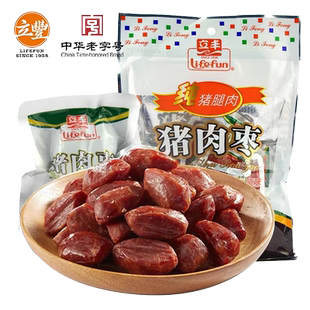 立丰原味猪肉枣150g/500g碳烤迷你小香肠零食上海特产