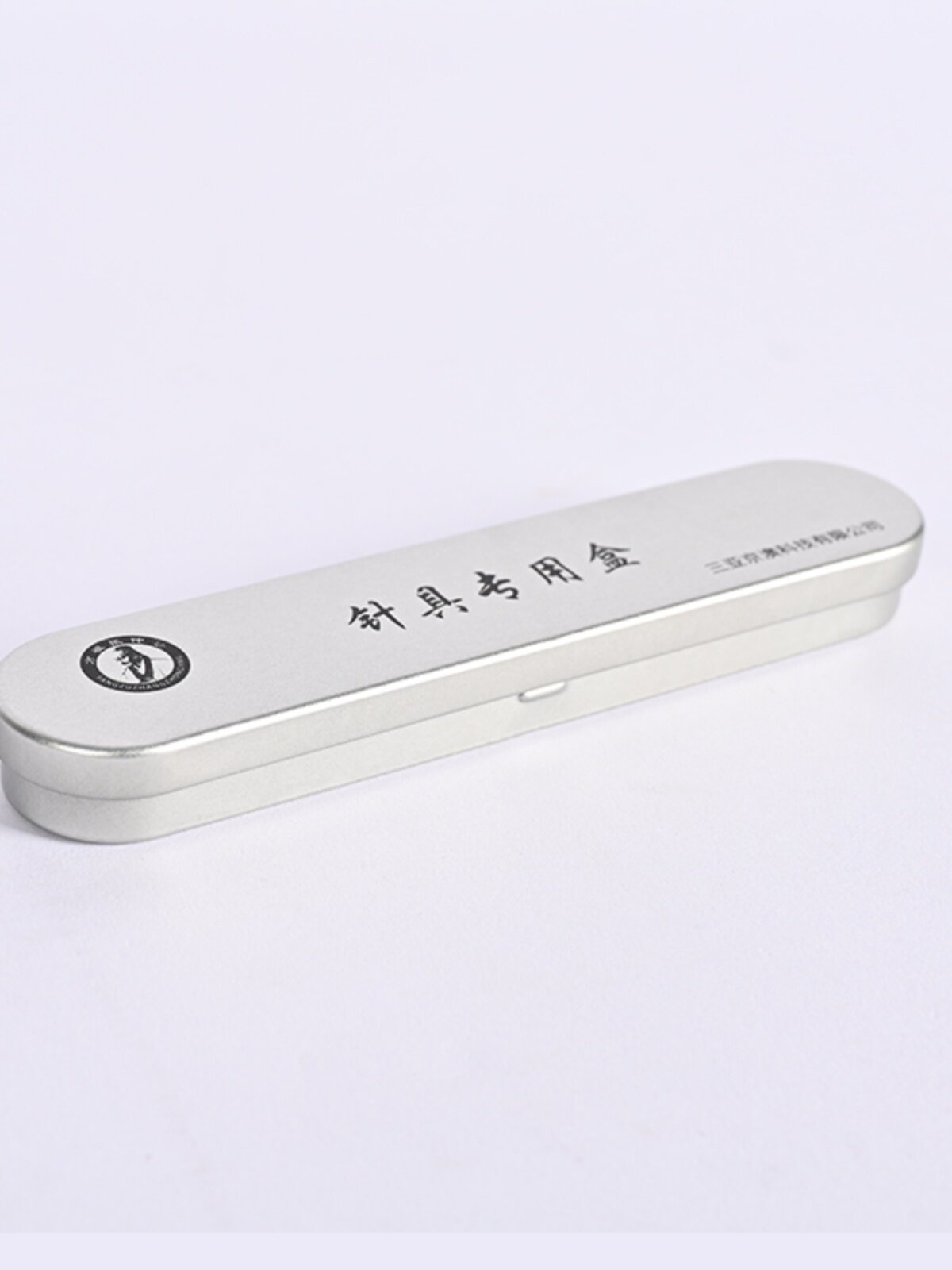 침술 바늘 보관 상자 의료용 금속 긴 바늘 상자 미용실 휴대용 소독 상자 침술 바늘 보관 상자