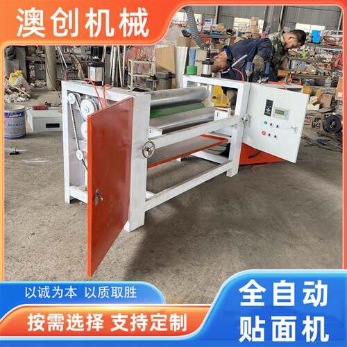 源头厂家 火P皮铝板RAC-1320热U熔胶贴面机 分体式MD防F密度板贴