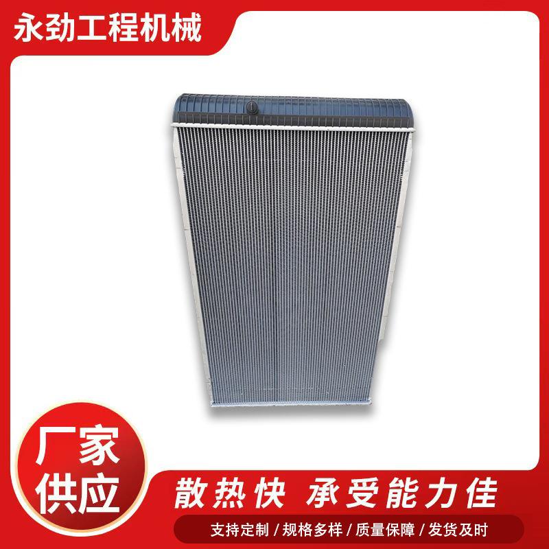 EC700C水箱散热器适用于挖掘机工程机械配件