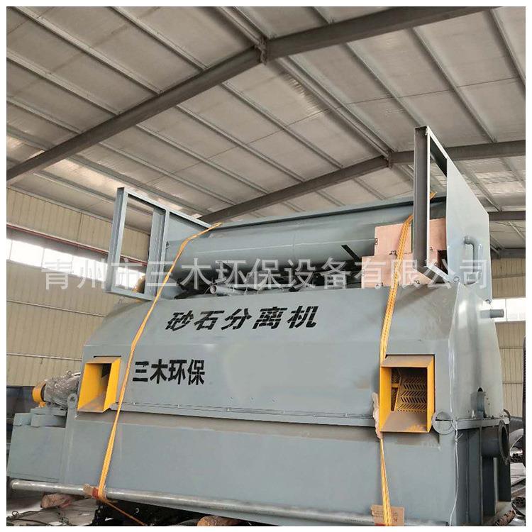 单车位混凝土砂石分离机厂家工地砂石分离机