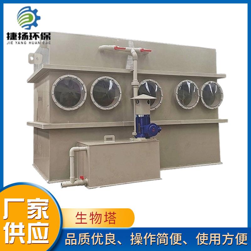 厂家供应环境工程生物去臭设备污水池废气生物滤池滴滤塔设备现货
