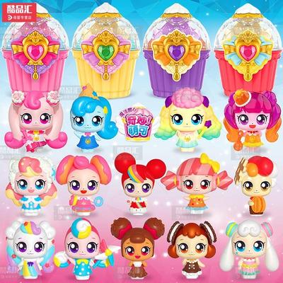 奇妙萌可魔法甜心宝盒钥匙会说话玩具爱心公主电子表小女孩生日礼