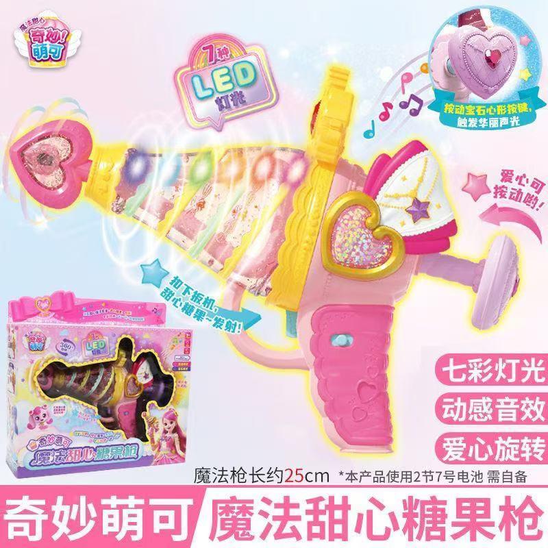 奇妙萌可魔法甜心酸酸甜甜梳妆台女孩爱心甜品蛋糕店闪闪冰淇淋店