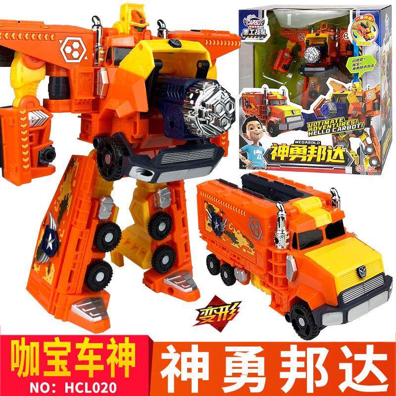咖宝车神重工战队破土卫士钻探守护者合体金刚机甲机器人儿童男孩