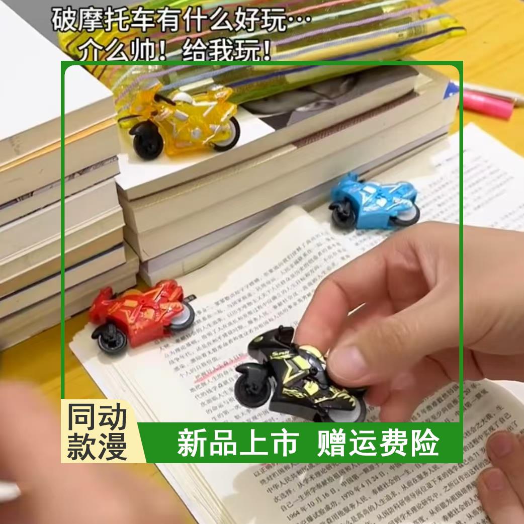 正版爱动飕狗摩托车9代模型金属竞技惯性车极昼发射器加速套装