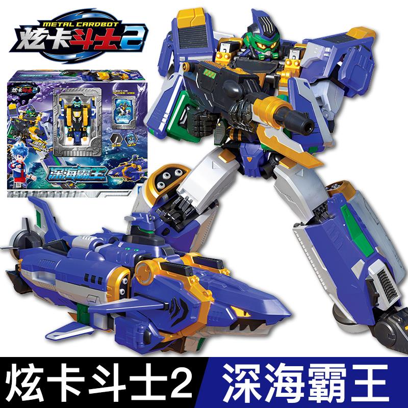 正版炫卡斗士2炫蓝闪电S第二季召唤器车变形机器人深海霸王三卡牌